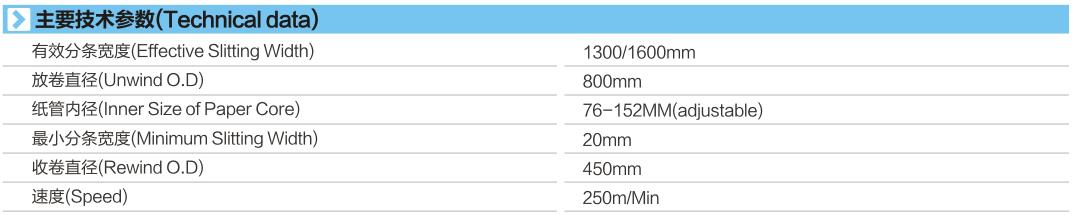 10607612.jpg XH-680A技術(shù)參數(shù).jpg