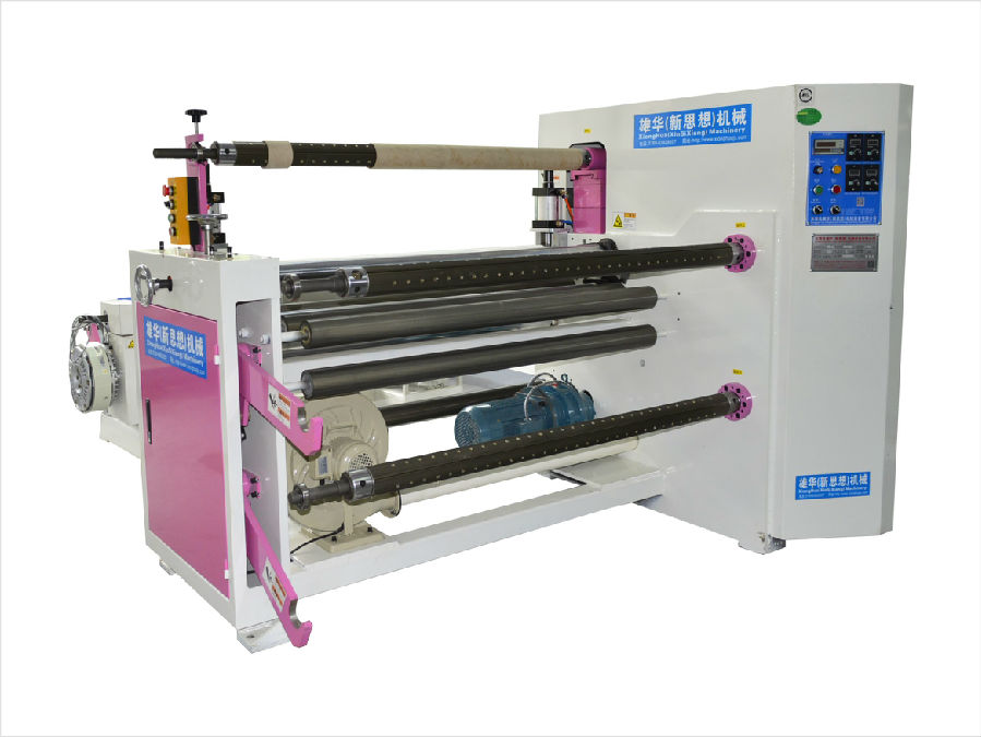 分切復卷機的機器特點介紹