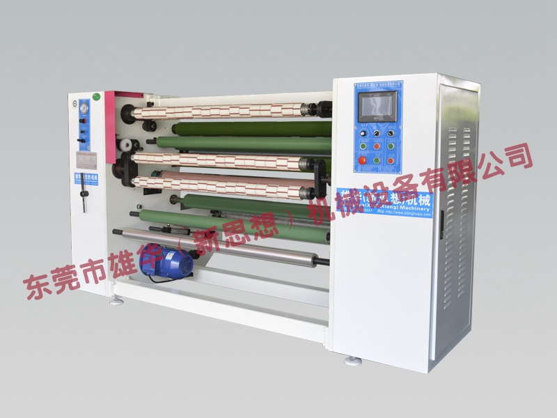 全自動不干膠動貼合機(jī)，自動切卷機(jī)膠帶行業(yè)不可或缺的膠帶生產(chǎn)設(shè)備